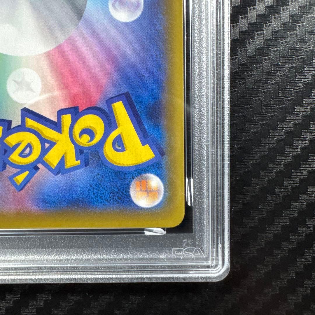 PSA10 ピカチュウVMAX 25th ANNIVERSARY GOLDEN