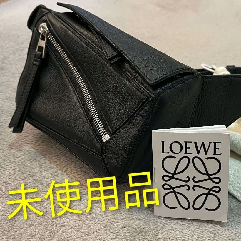 【komaki】LOEWE ロエベ パズル バムバッグ ミニ ブラック