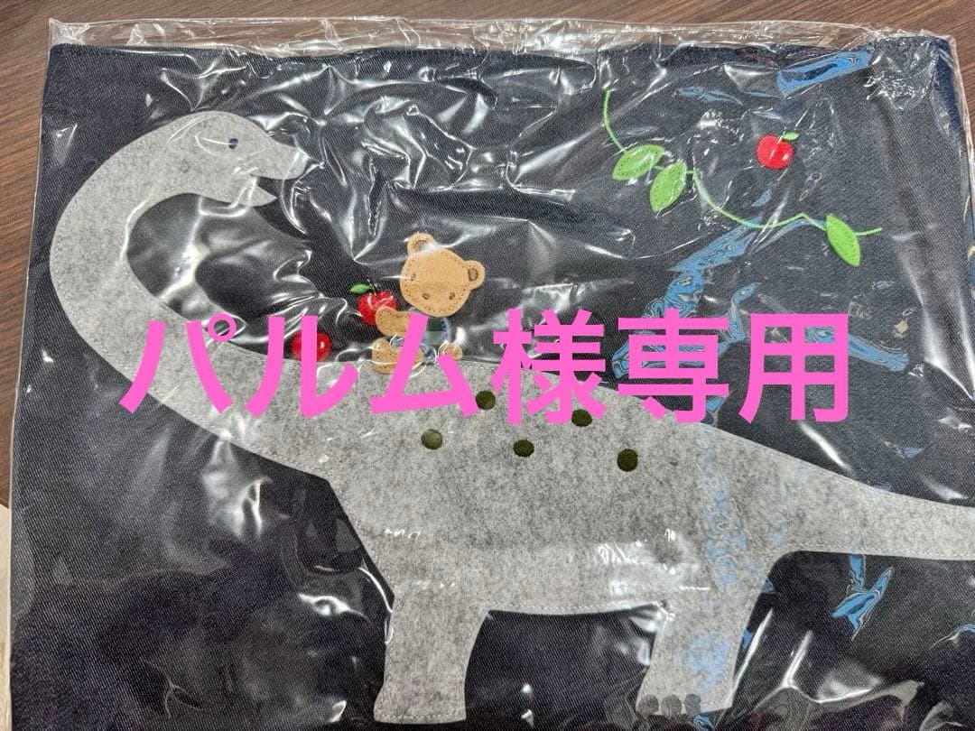 ファミリアトートバッグ　巨大恐竜展　新品タグ付き