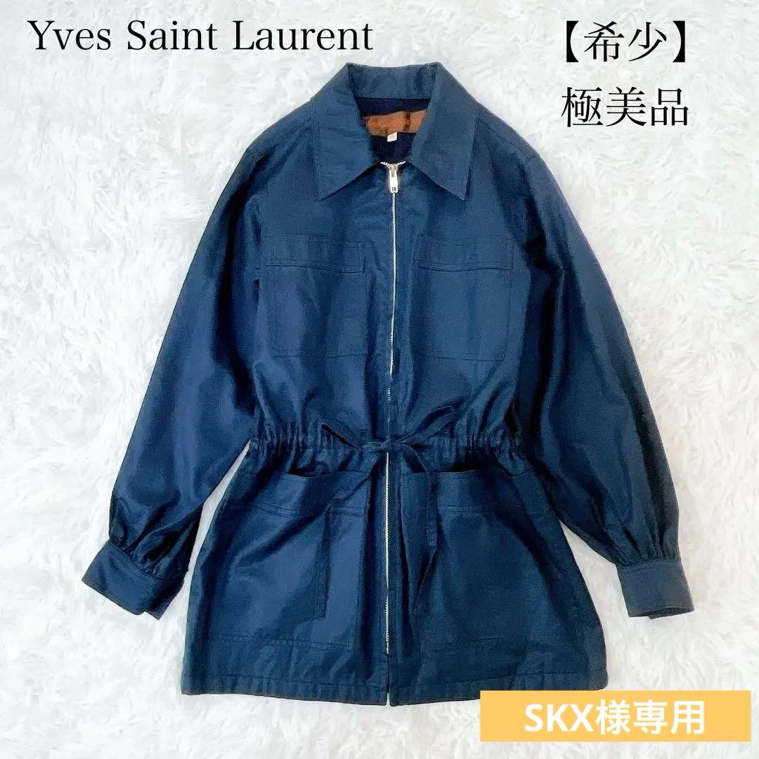 【SKX】【希少】イヴ・サンローラン ミリタリージャケット 70s