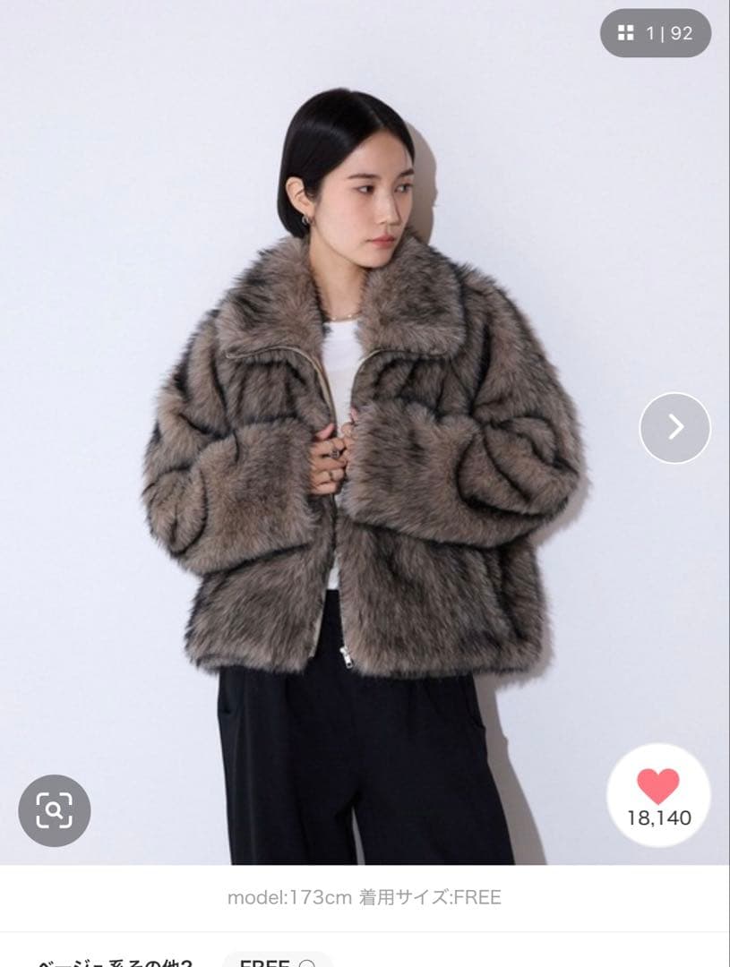 【専用】JEANASIS MIXカラーファーブルゾン