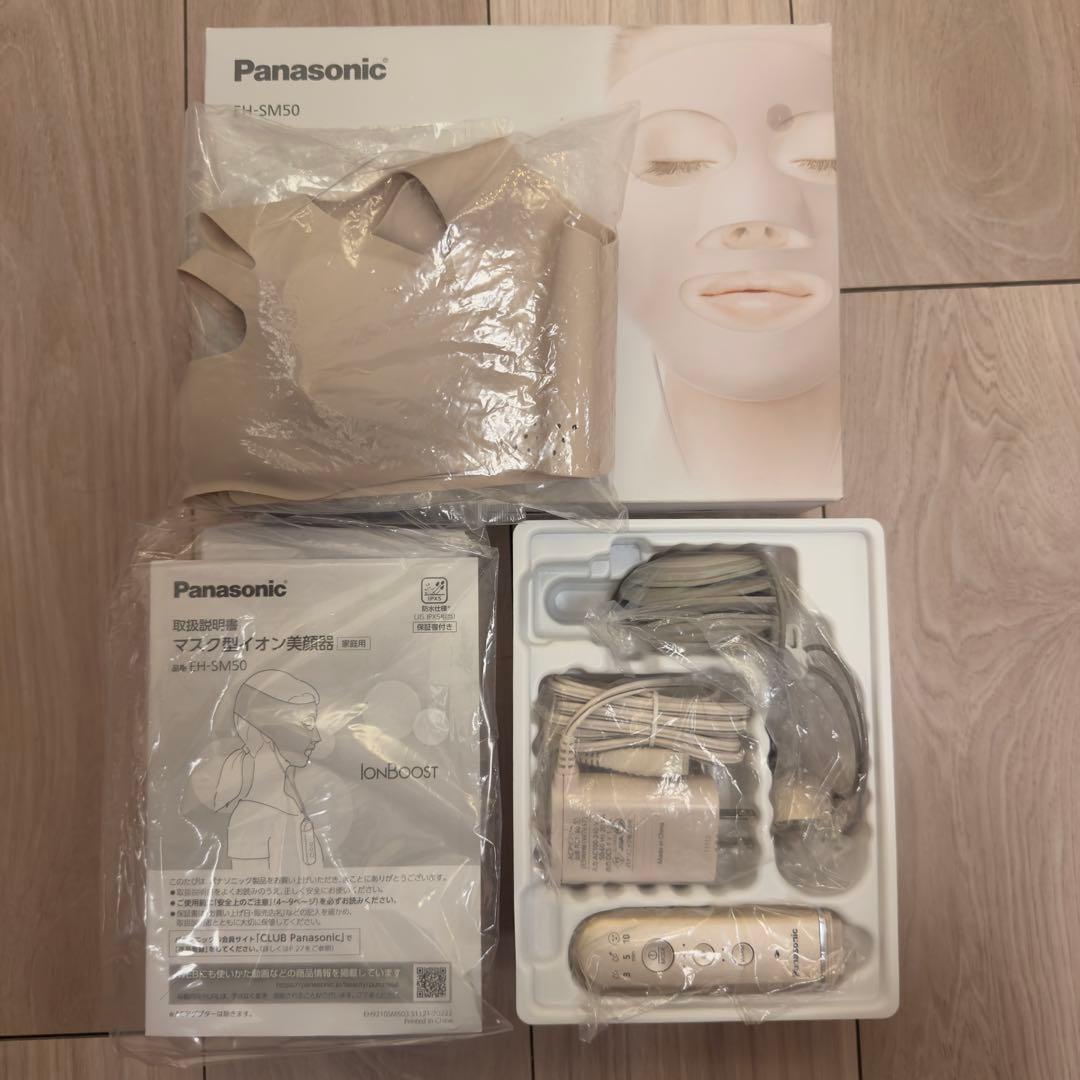 パナソニック マスク型美顔器 EH-SM50-N