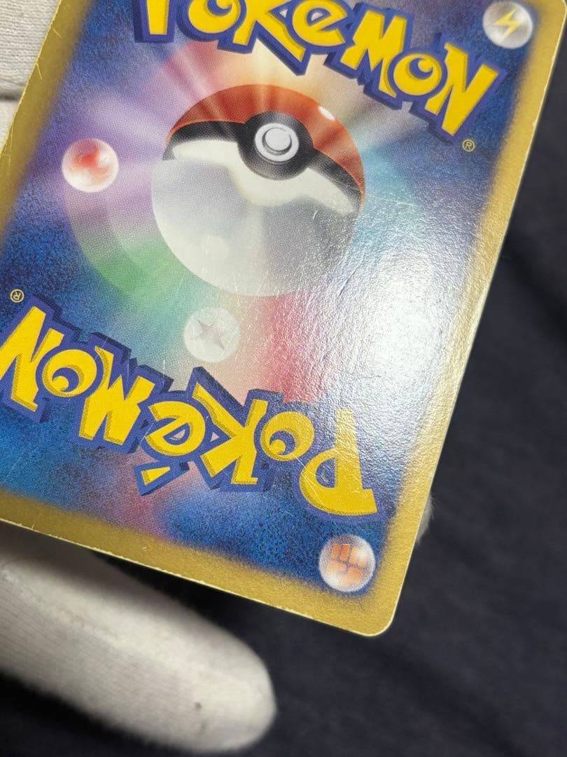 ポケモンカード レシラム SR SC シャイニーコレクション 022/020