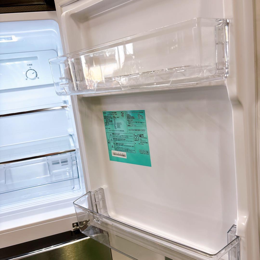 ★送料設置費込み★2024年製ハイアール148L ２ドア冷蔵庫ステンレスブラック