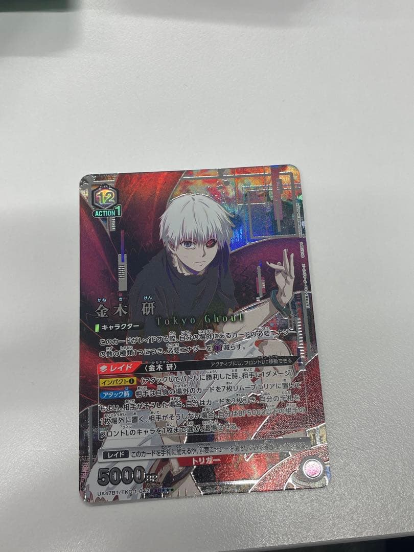 東京喰種 UNION ARENA レアカード