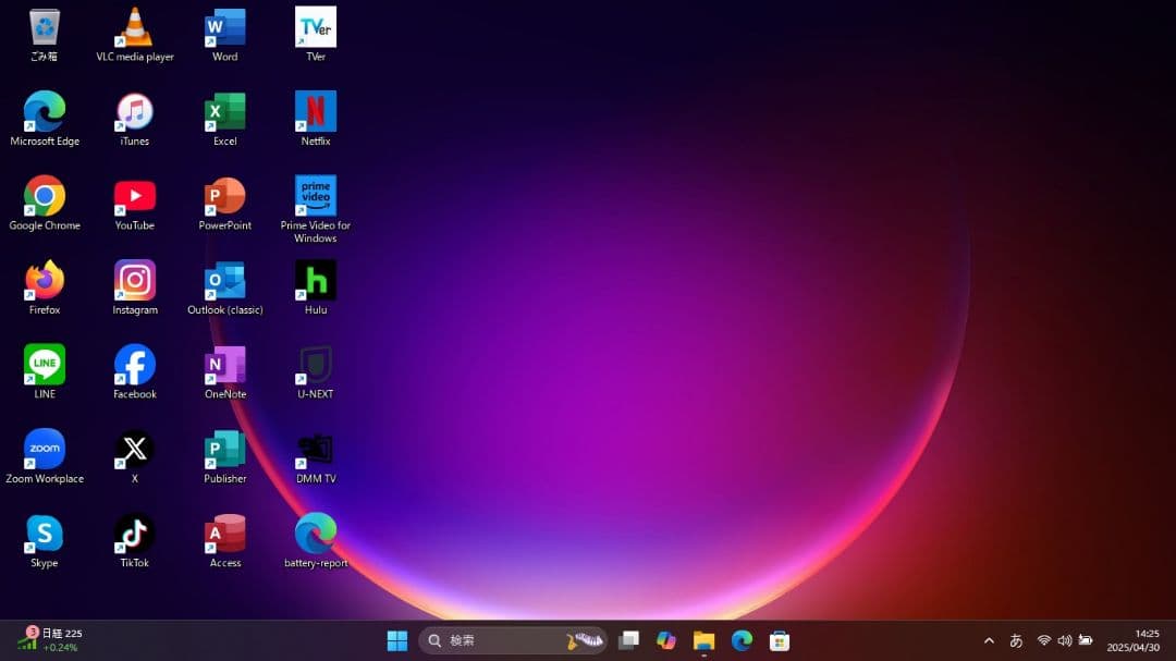 設定済み❤DELLデルノートパソコン　Vostro 3558❤オフィス2021付