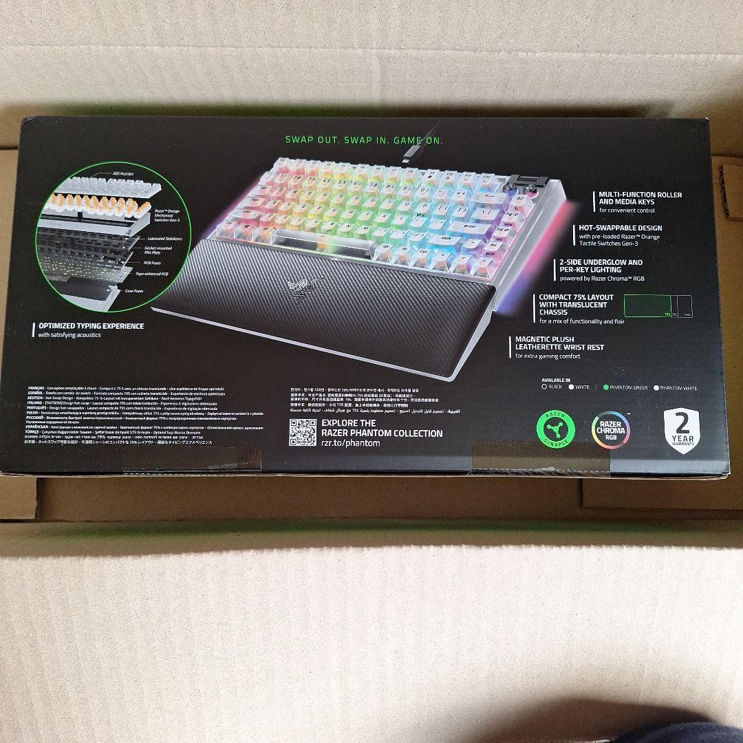 キーボード Razer BlackWidow V4 75%