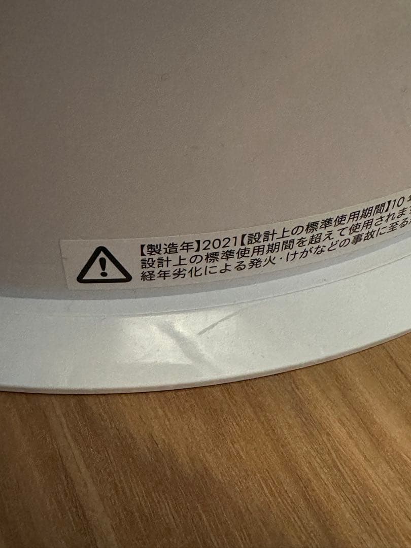 Dyson Pure Humidify+Cool™ 加湿空気清浄機　PH01