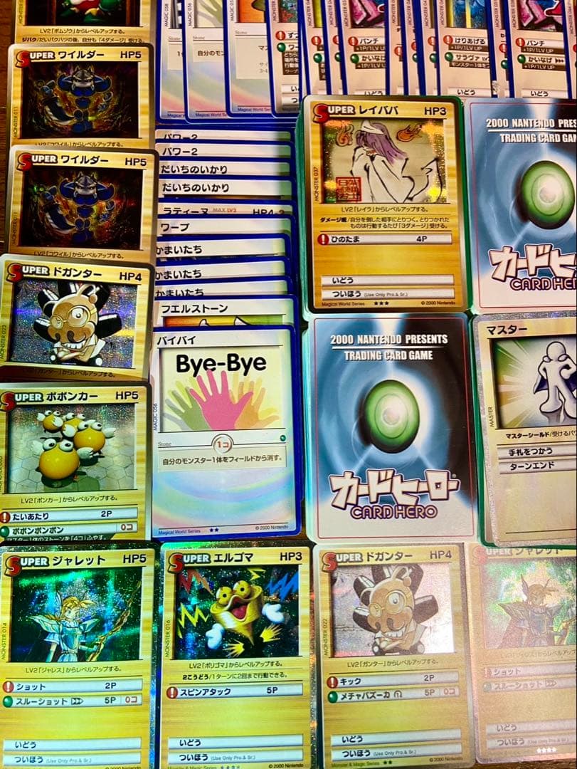 超希少 カードヒーロー トレーディングカード 約500枚セット
