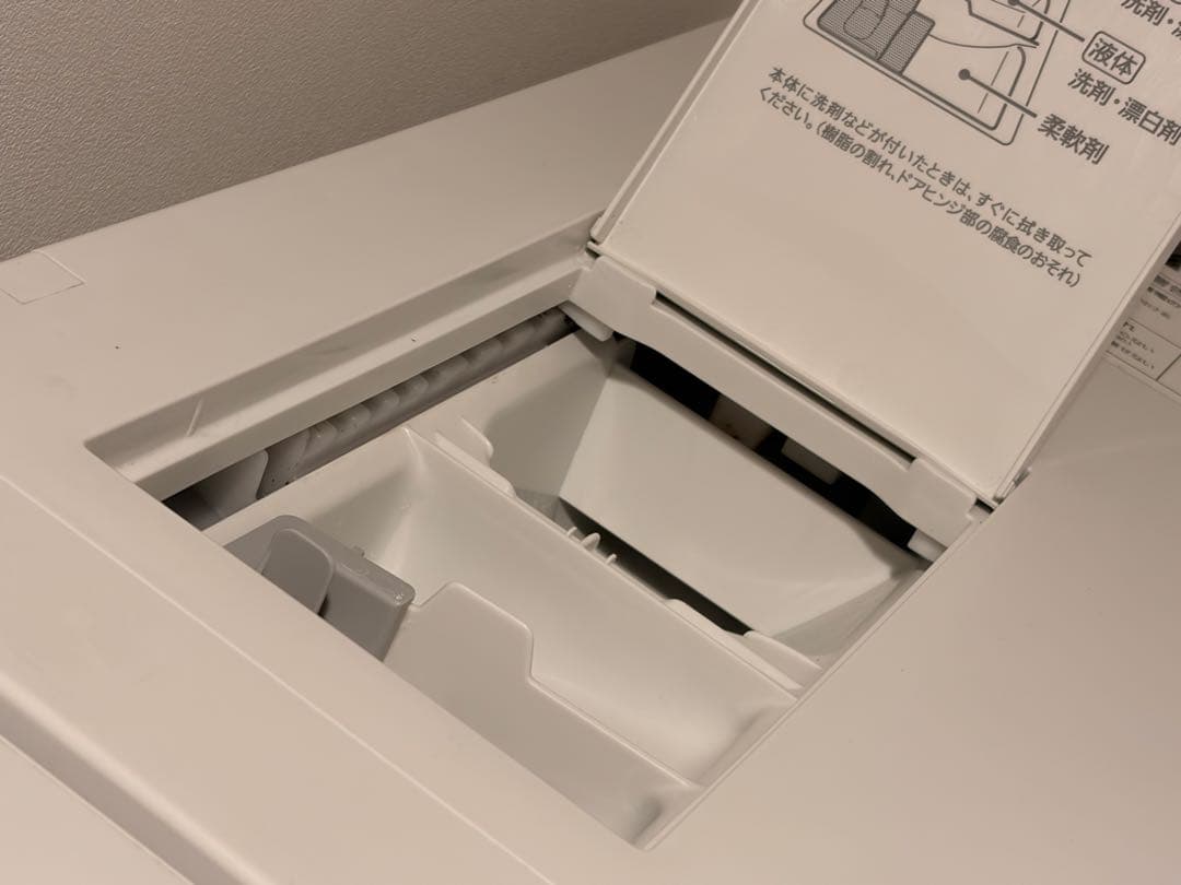 Panasonic ドラム式洗濯機 cuble キューブル NA-VG750L