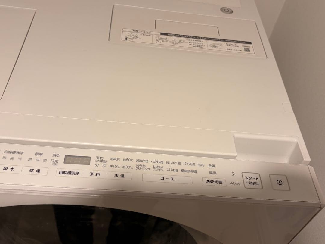 Panasonic ドラム式洗濯機 cuble キューブル NA-VG750L