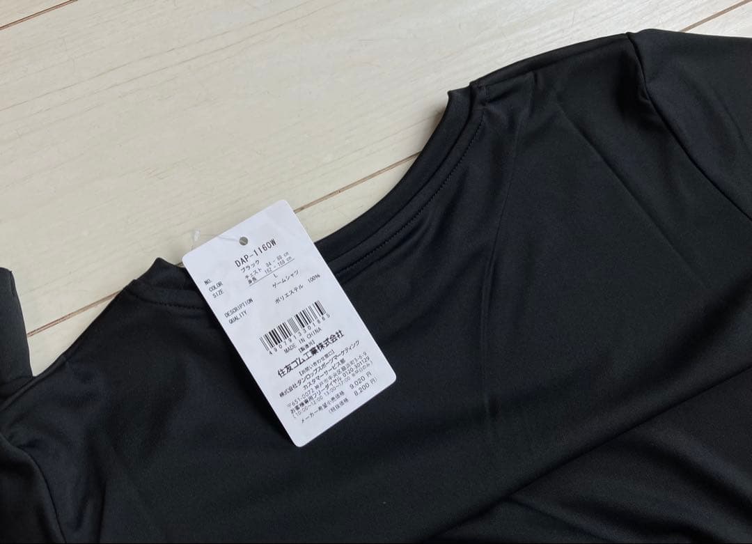 新品＊DUNLOPダンロップ テニスウェア 上下セットアップL