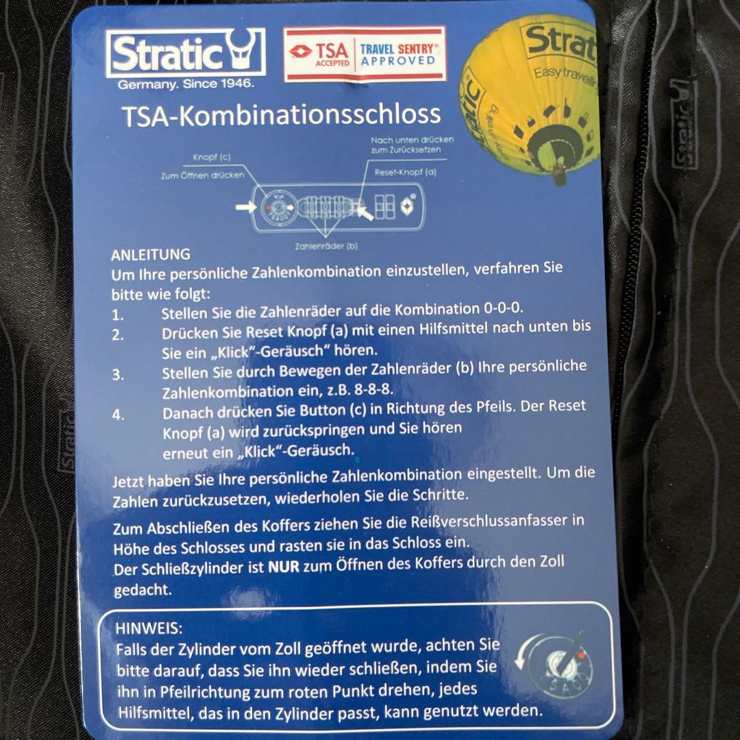 ストラティック　68L Straticキャリーケース