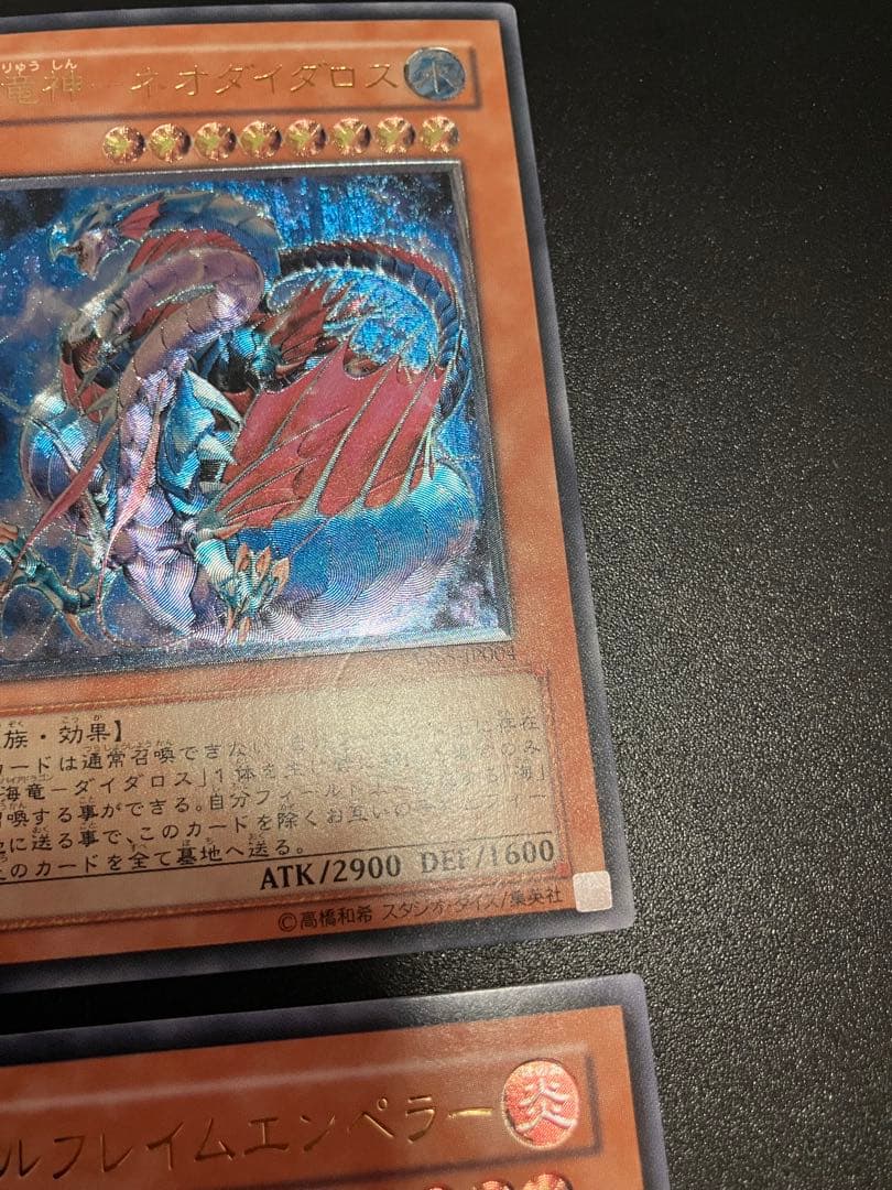 WCS2006 レリーフ4枚