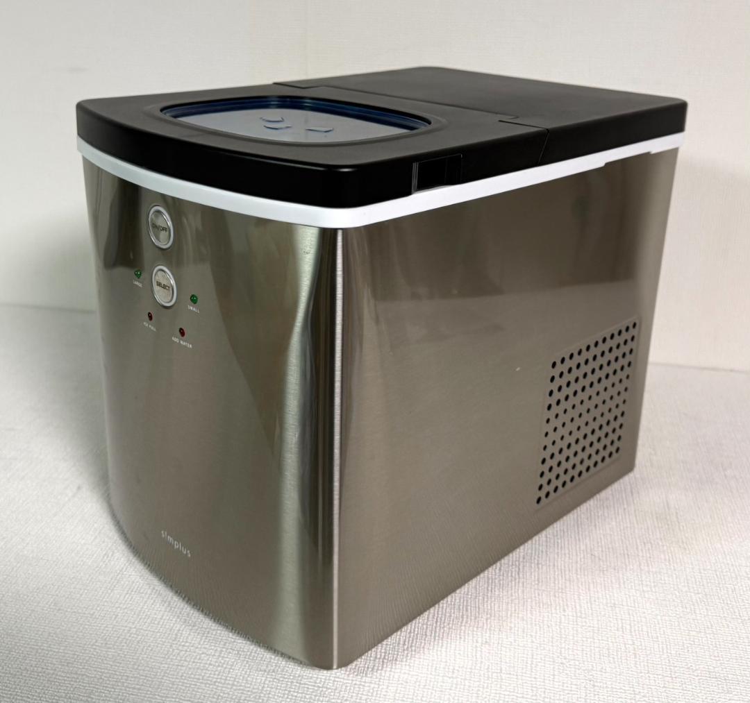 【極美品・動作確認済み】　シンプラス製氷機　SP-CE01　家庭用製氷機