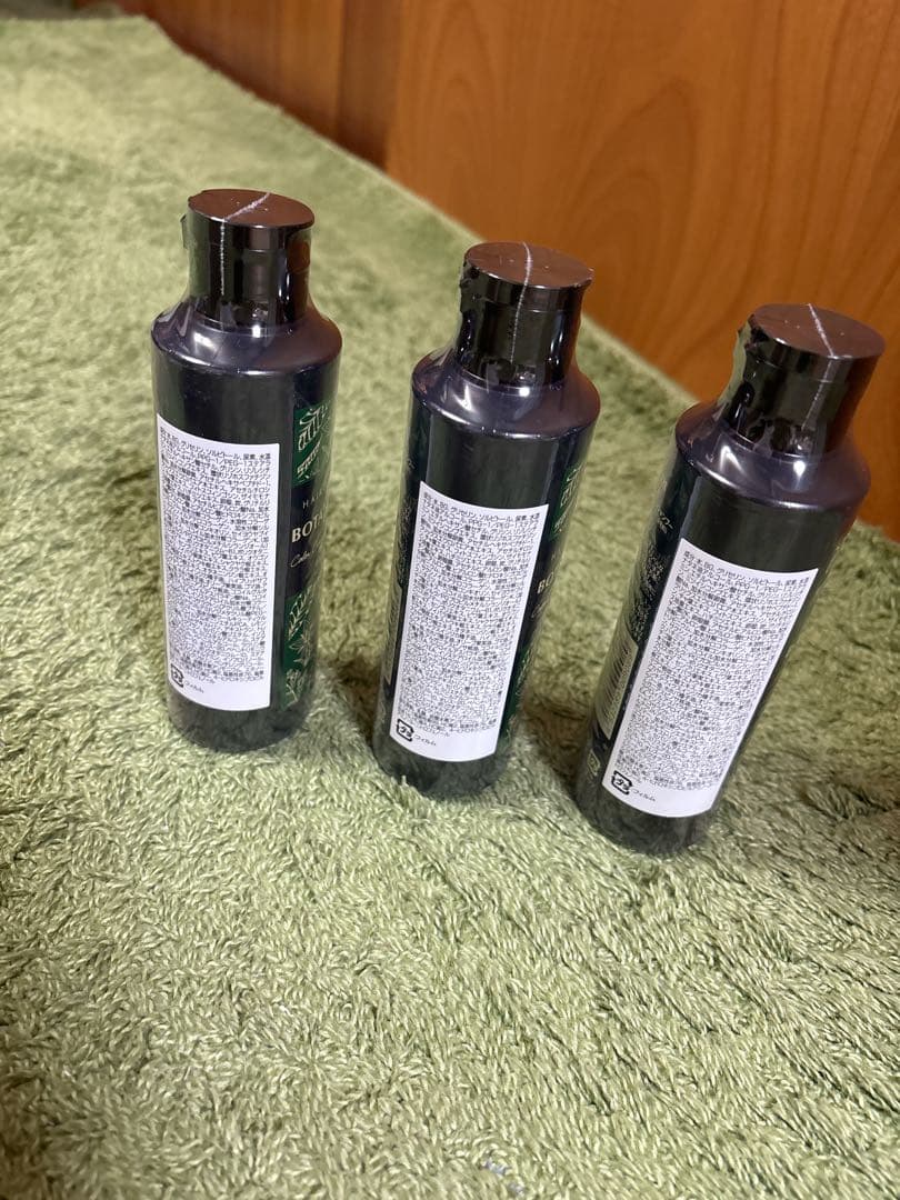 ヘアボーテ ボタニカルカラークリームシャンプー ブラック 200mL 3本セット