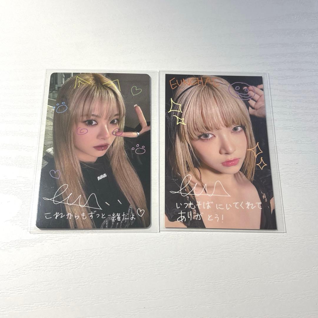 ルセラフィム　ウンチェ　easy 来日　ラキドロ　当選　トレカ　セット