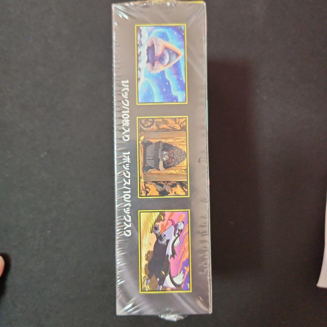 新品未開封MEGAドリームex ハイクラスパック　シュリンク付き　1BOX