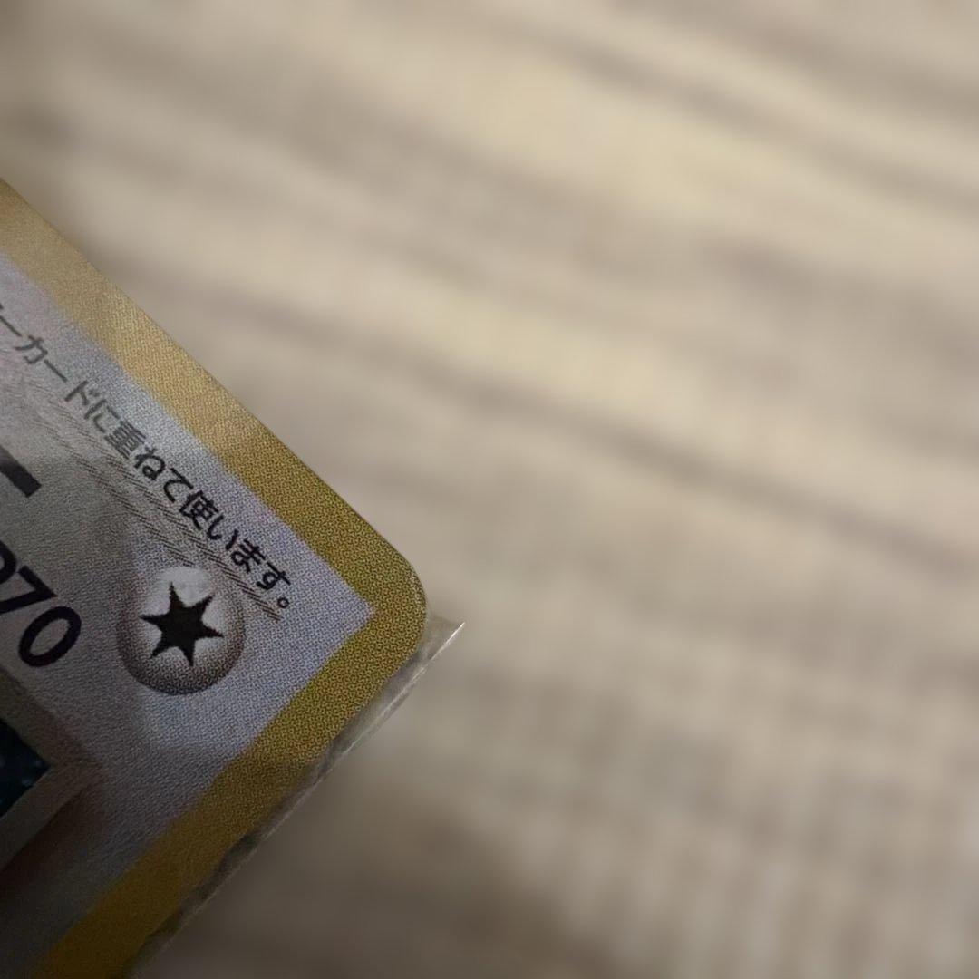 悪いカイリュー