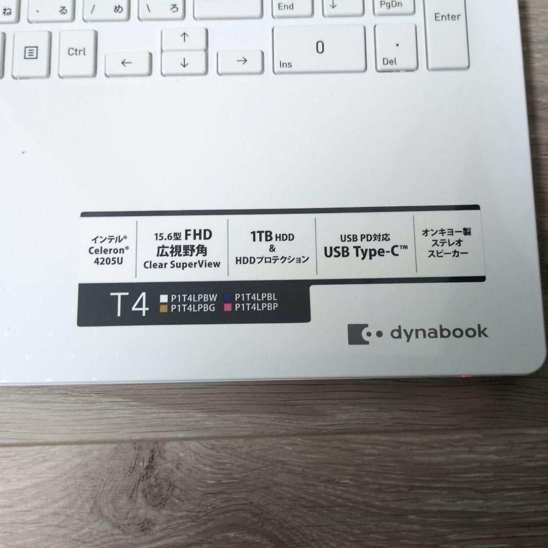 dynabook T4 リュクスホワイト　ノートPC パソコン