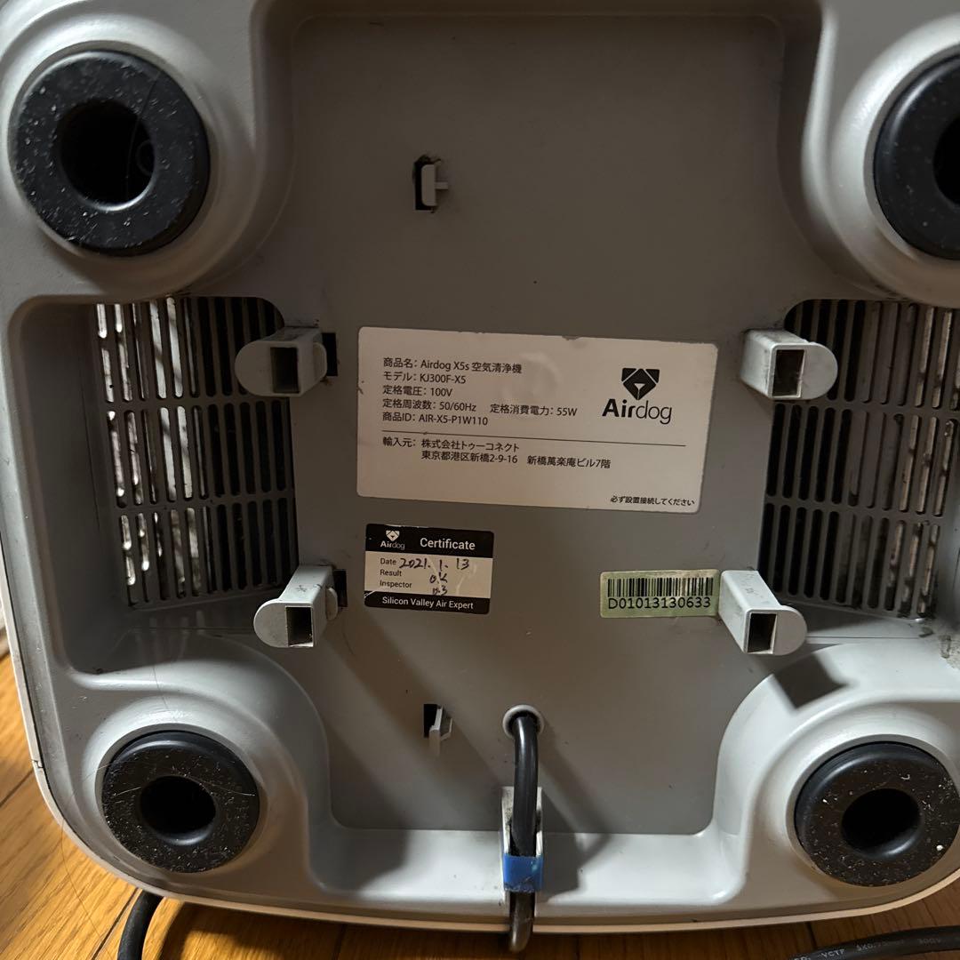 Air dog エアドッグ X5s KJ300F-X5 空気清浄機 2021年