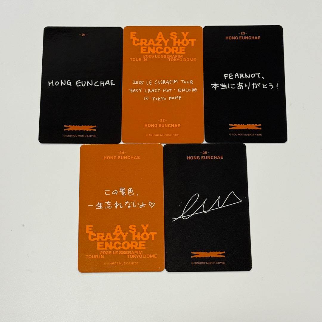 LE SSERAFIM 東京ドーム フォトカード 25種 フルコンプ