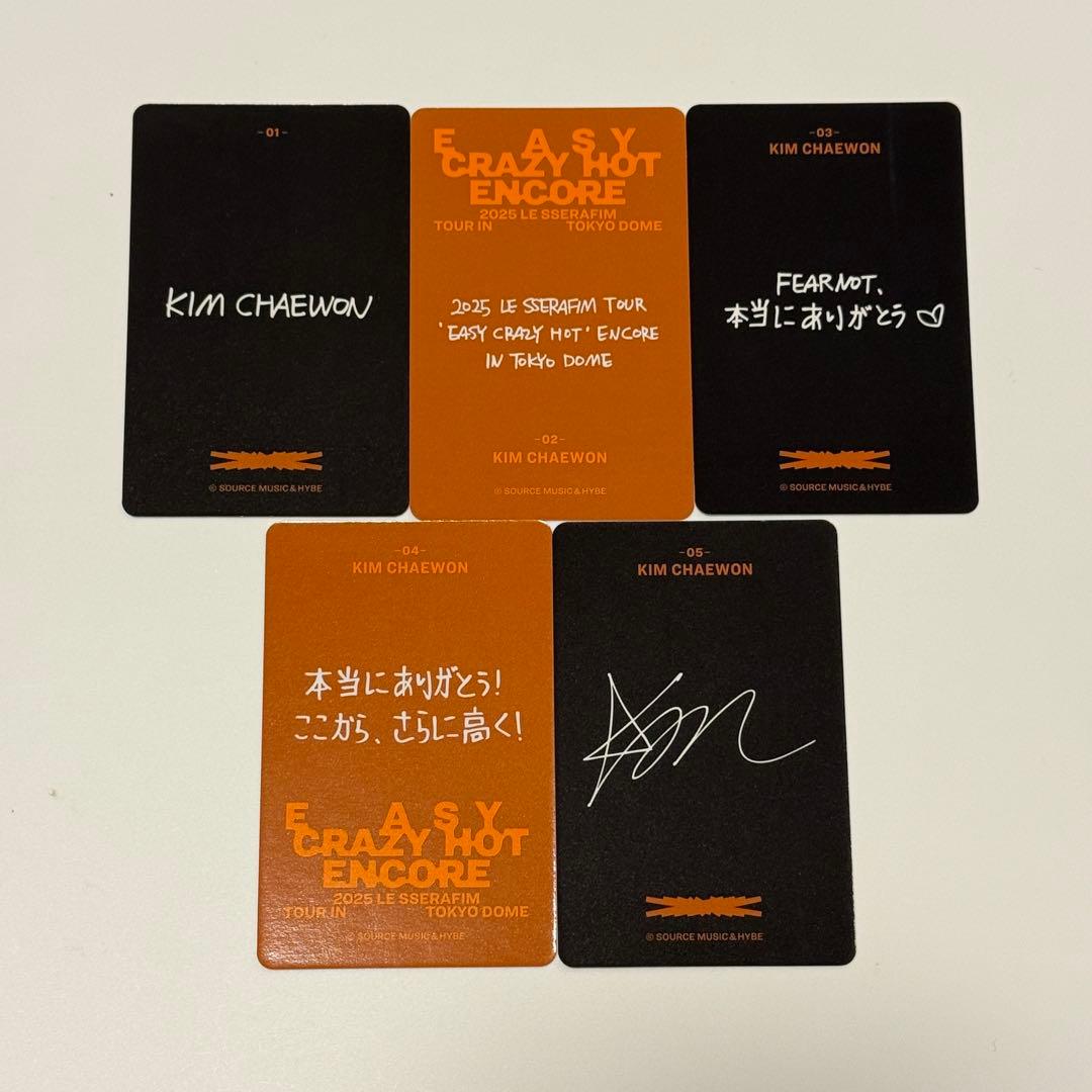 LE SSERAFIM 東京ドーム フォトカード 25種 フルコンプ