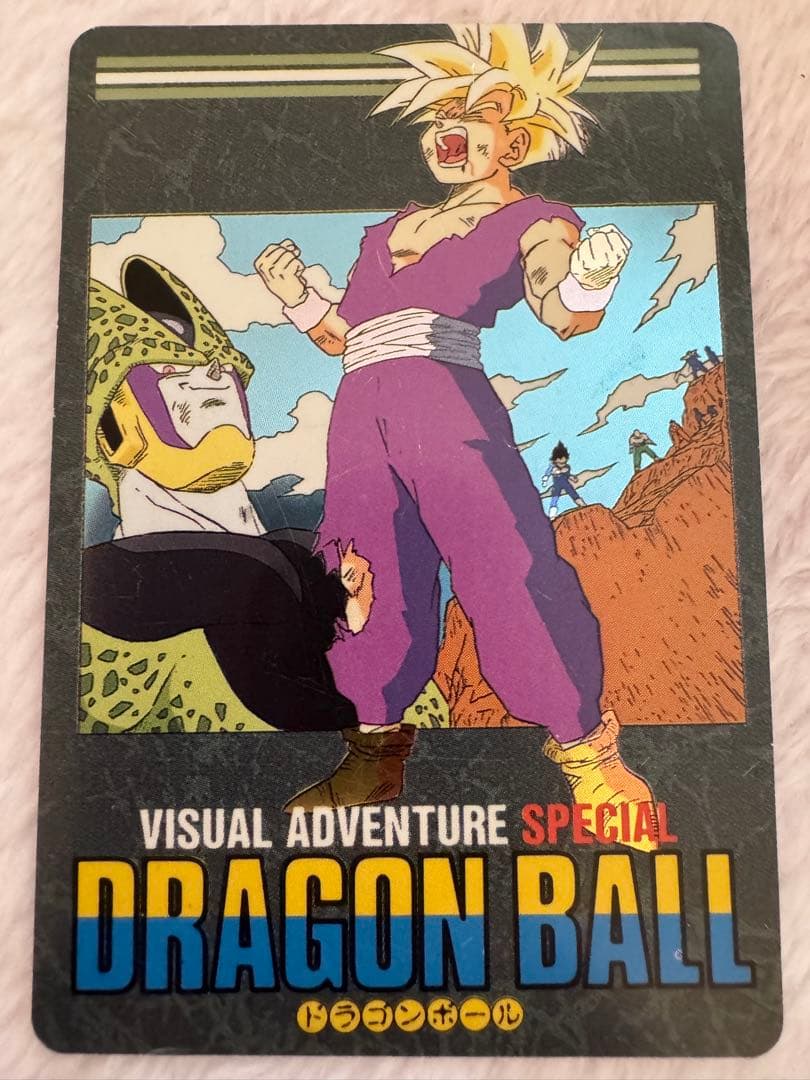 ドラゴンボール ビジュアルアドベンチャースペシャル 39 怒るか孫悟飯