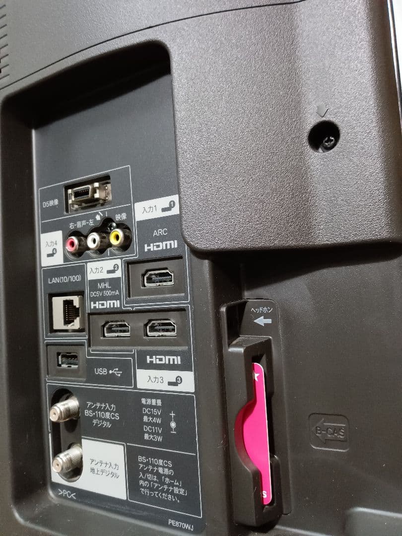 SHARP LC-40J10 40インチ液晶テレビ