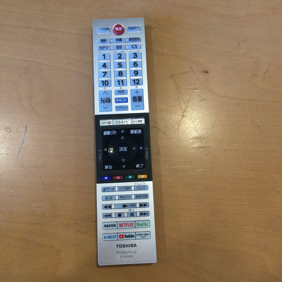 東芝　ハイビジョン液晶テレビ　24V34