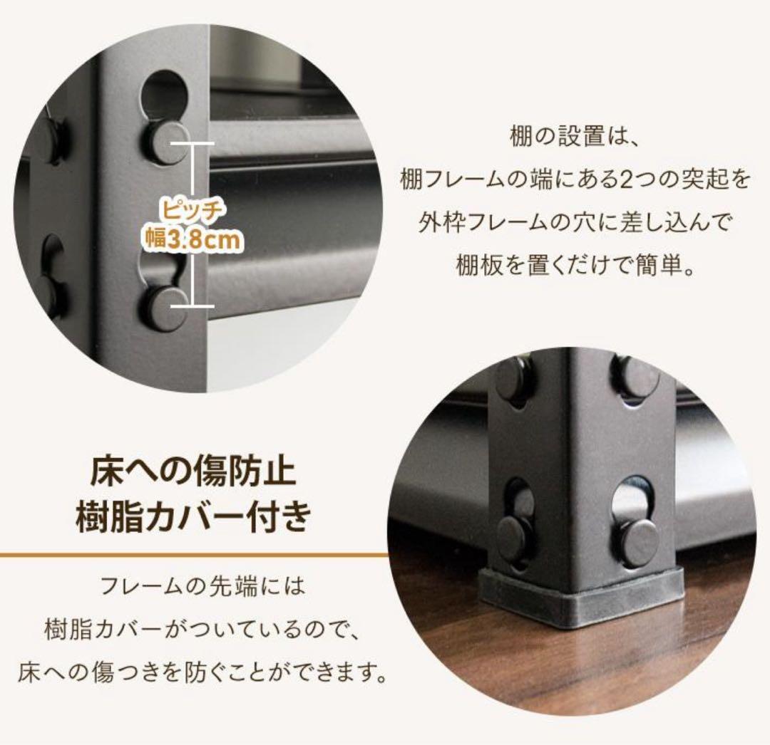 スチールラック　幅150cm メタルラック　収納棚　ブラック　大型　黒　飾り棚