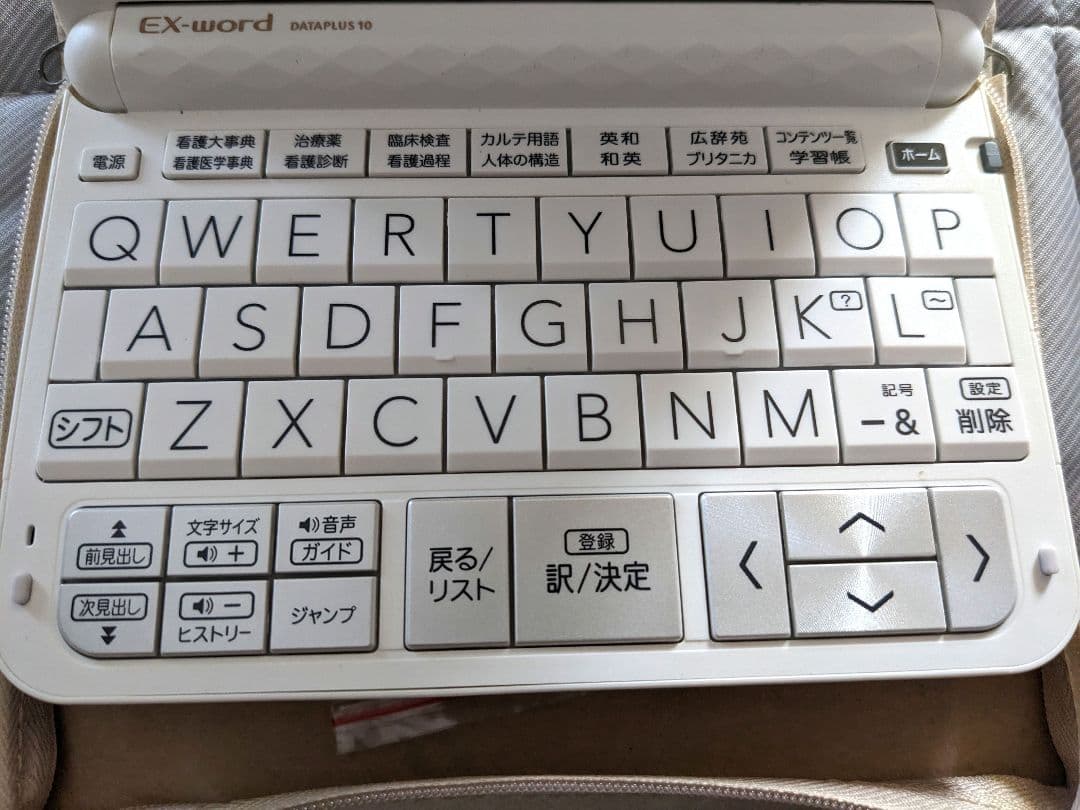 ※美品※【医学書院】看護医学電子辞書13  IS-N13000