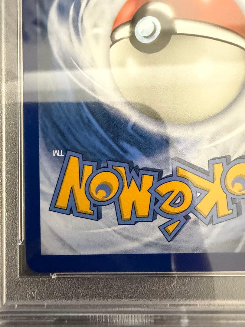 PSA10 ピカチュウ＆ゼクロム GX SA 英語版 ピカチュウ ゼクロム