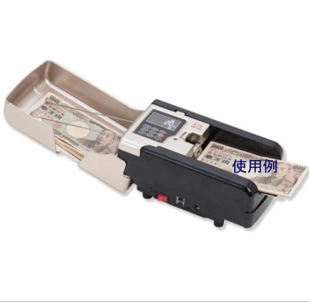 ダイト ハンディノートカウンター DN-150 シャンパンゴールド