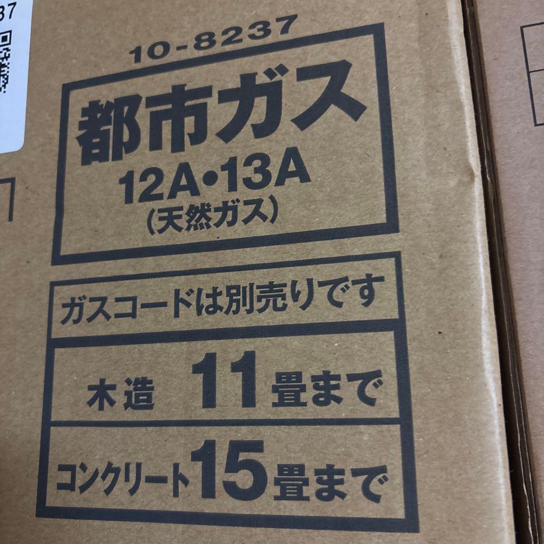 リンナイ ガスファンヒーター SRC365E 都市ガス