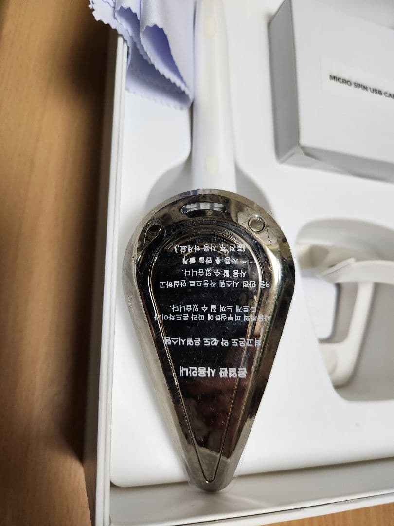 SKINIRON スキンアイロン 美顔器