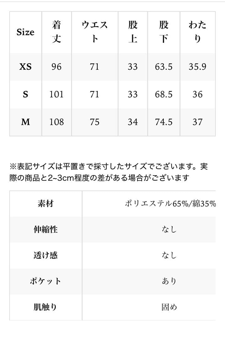 パンツ thetoe Lexington Double Belt Denim Pants