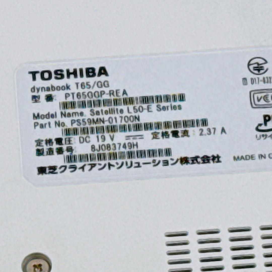 Core i7✨SSD✨メモリ16GB✨Windows11 ✨ノートパソコン