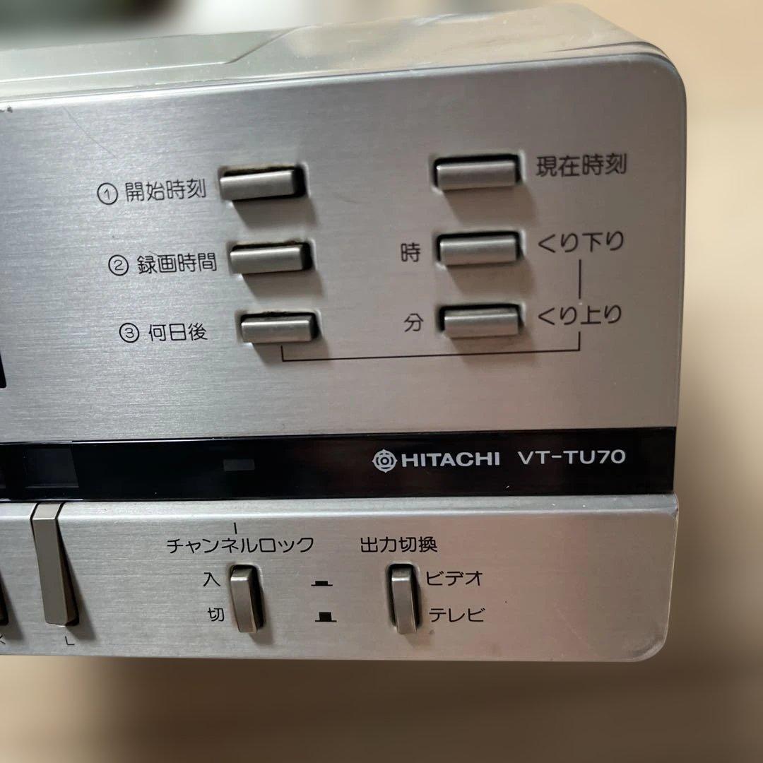 HITACHI VT-TU70 タイマー付きオーディオ機器