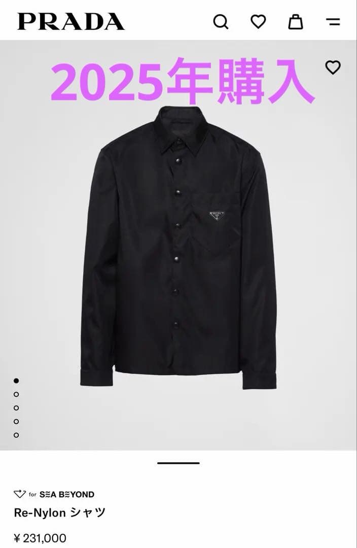 2025年日本正規未使用品　プラダ　Re-Nylon シャツ　XS NFCタグ