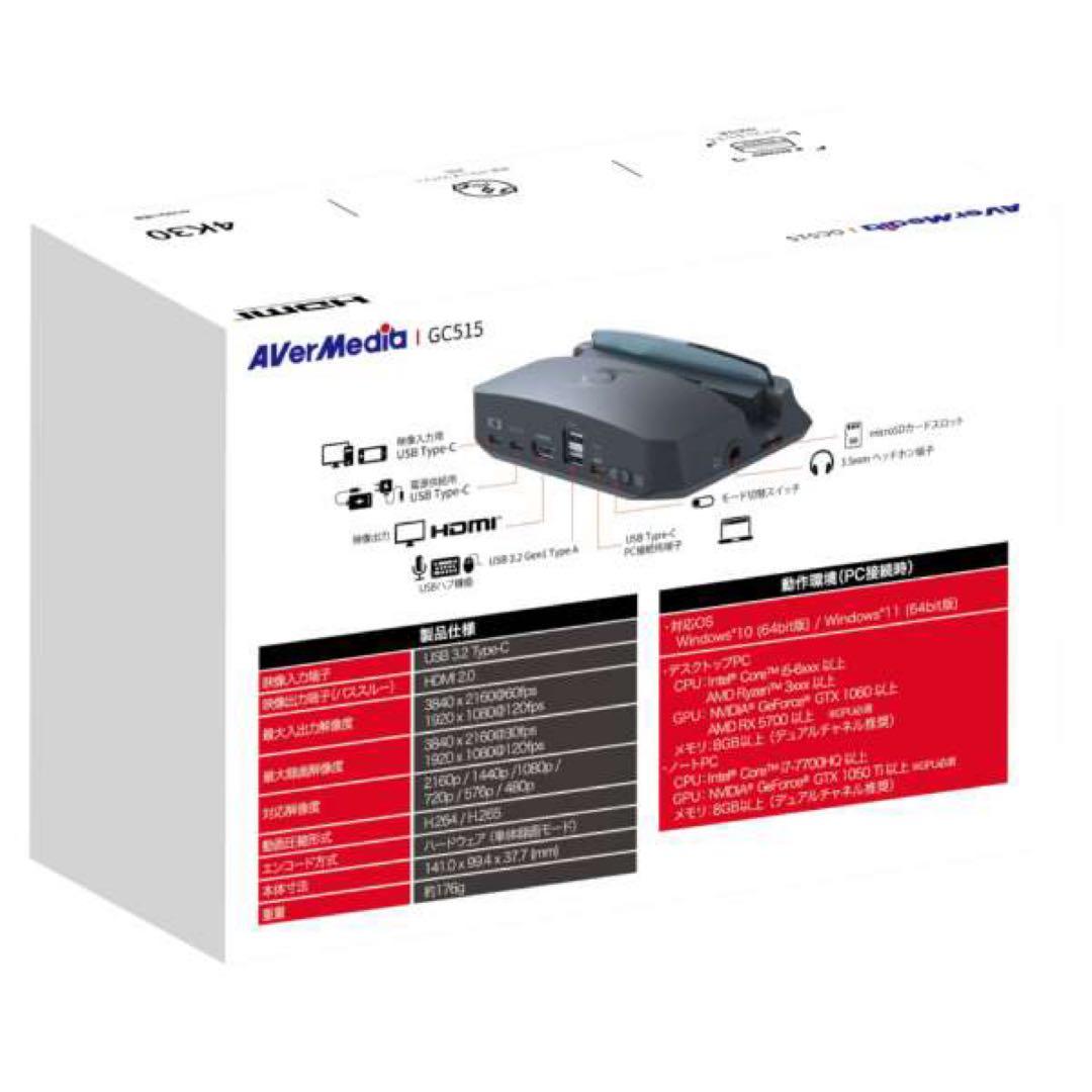 LIVE GENERATOR PORTABLE GC515 ブラック