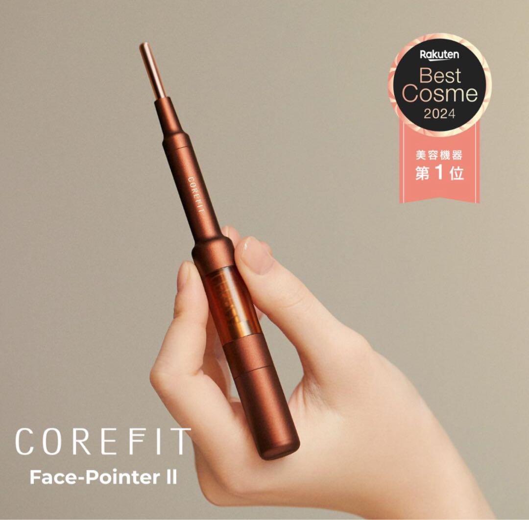 【正規品】COREFIT Face-Pointer II 美顔器