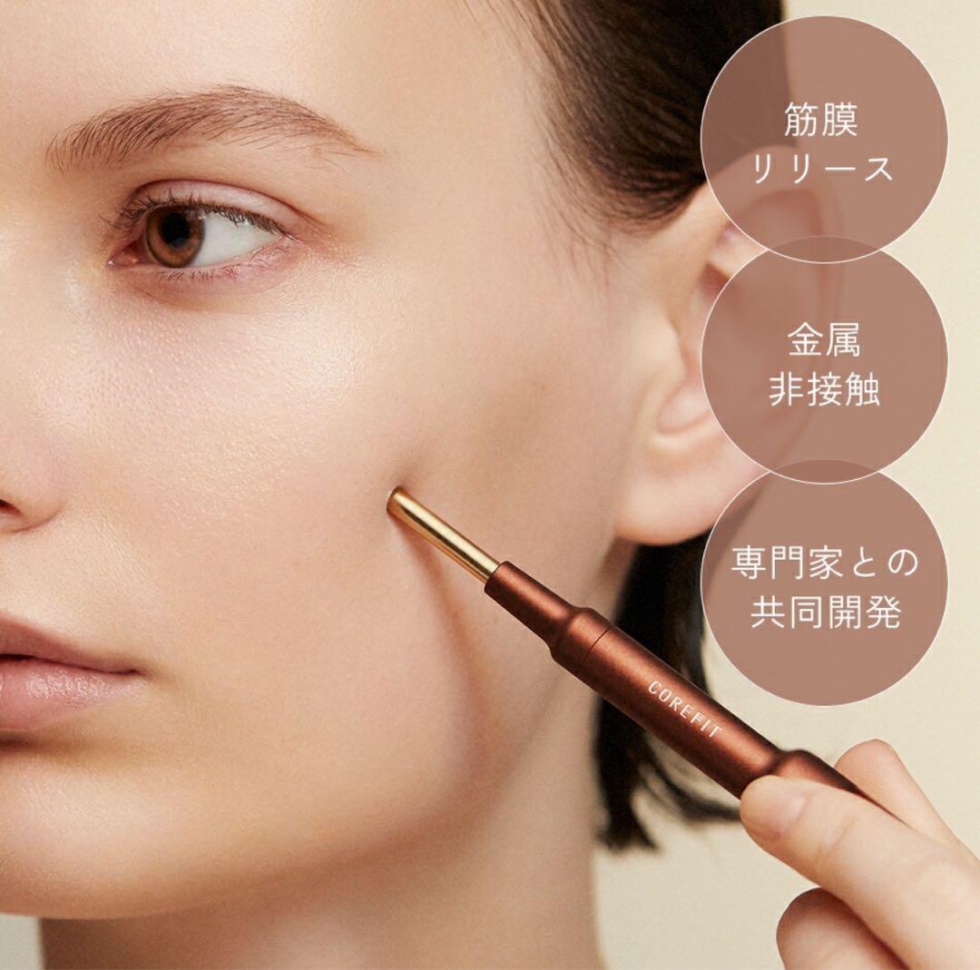 【正規品】COREFIT Face-Pointer II 美顔器
