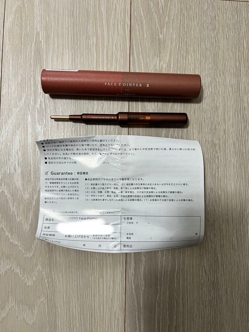 【正規品】COREFIT Face-Pointer II 美顔器