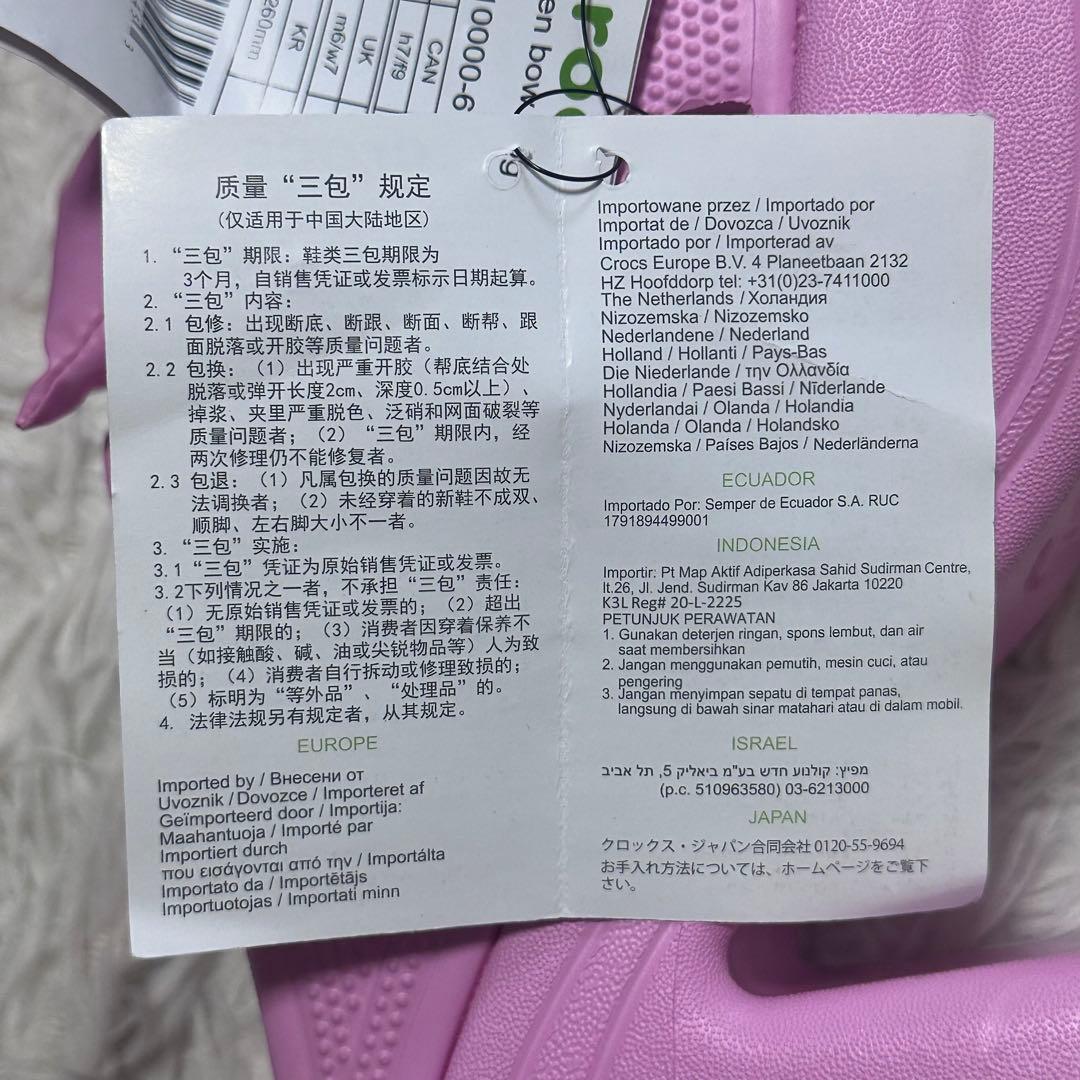 希少レア新品未使用タグ付きクロックス サイレンボウクロッグ W9 25cm