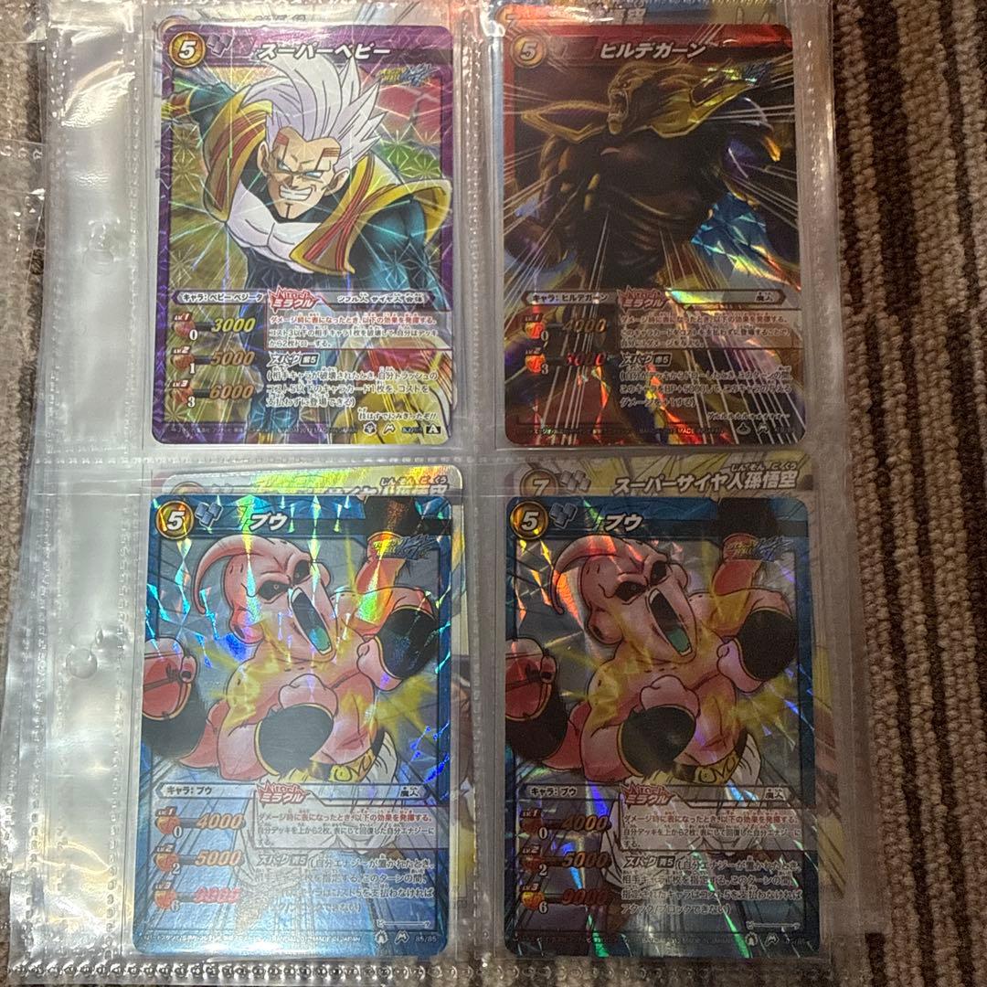ミラクルバトルカードダス SR等まとめ