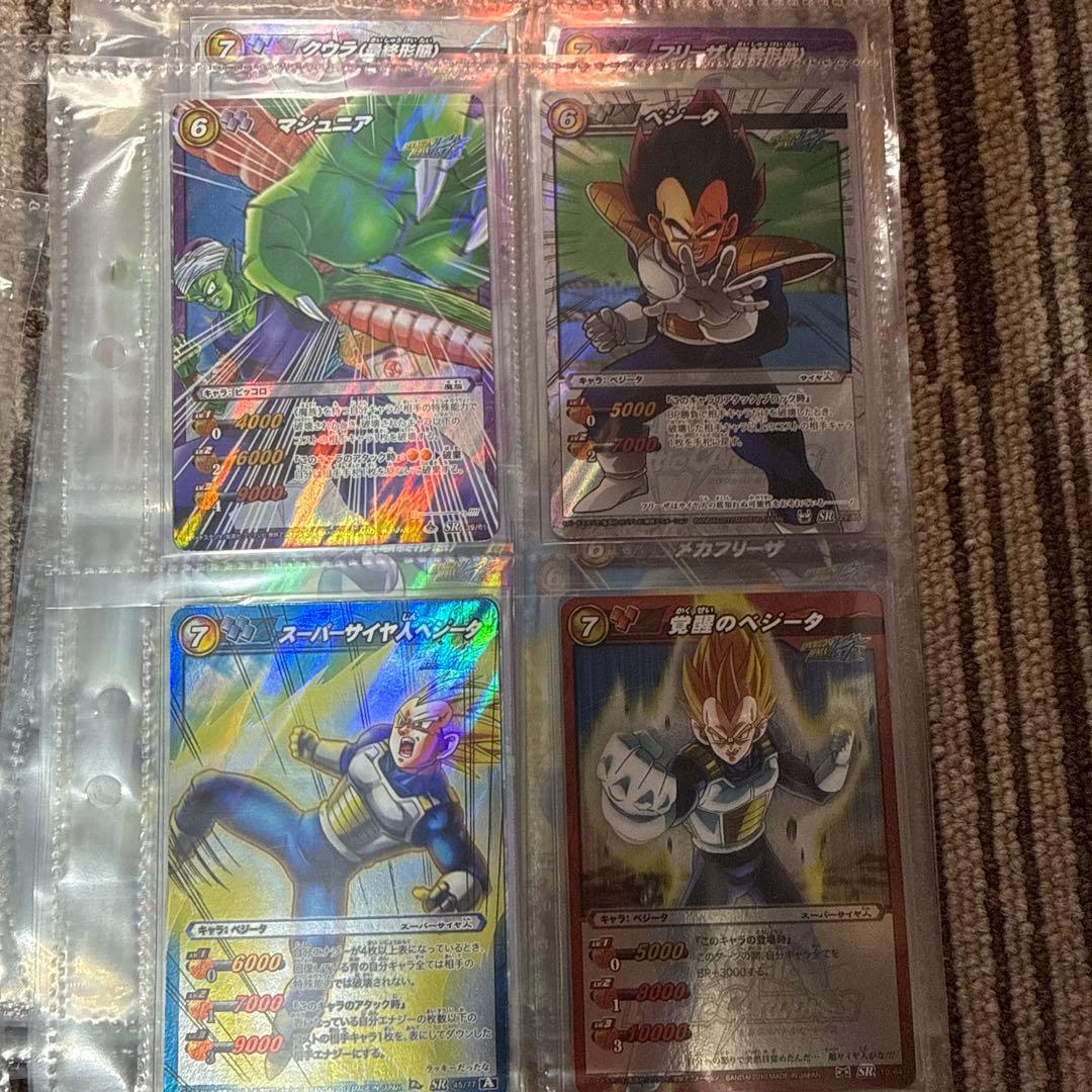 ミラクルバトルカードダス SR等まとめ