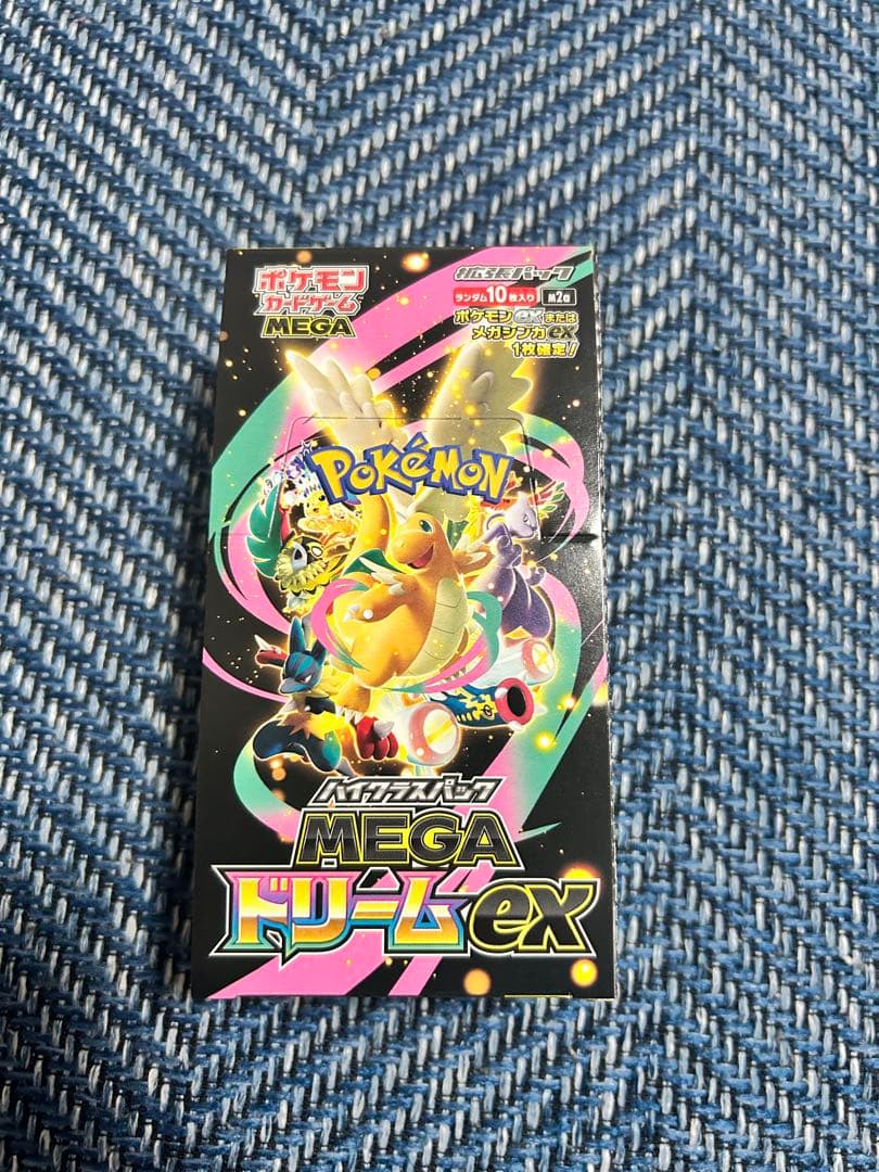 ポケモンカード MEGAドリームex 1box シュリンクなし ペリペリ付き