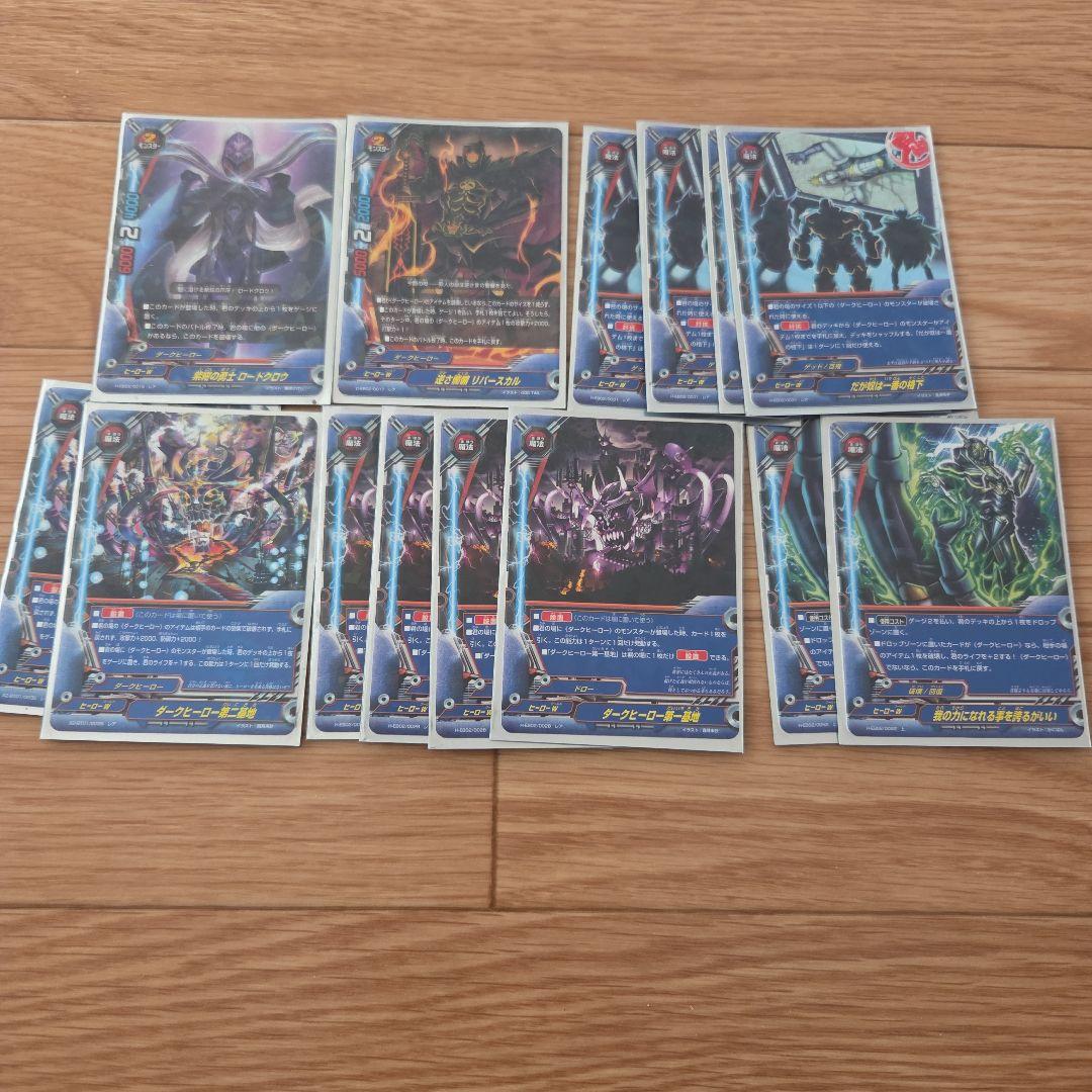 バディファイト　ダークヒーローデッキ　ヒーローワールド