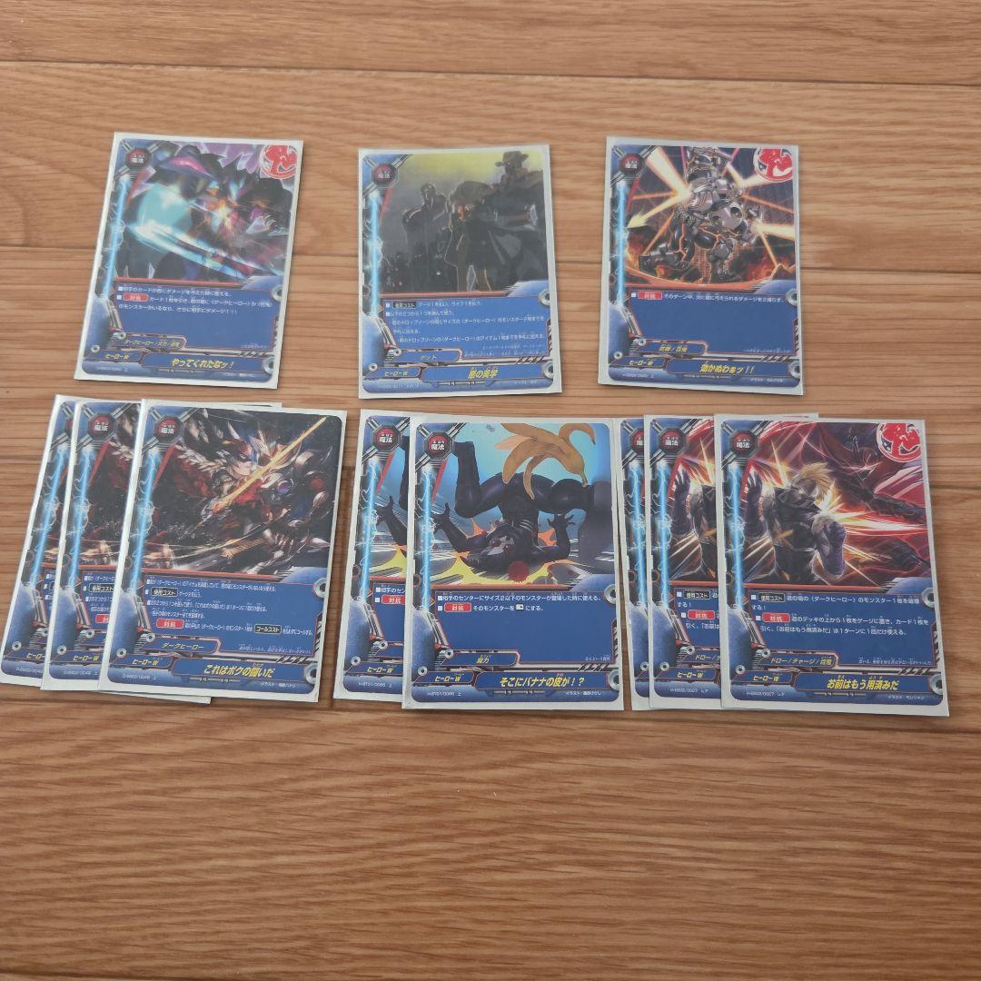 バディファイト　ダークヒーローデッキ　ヒーローワールド